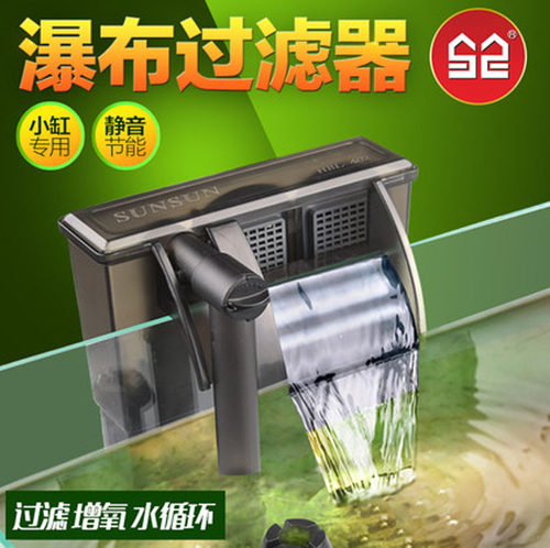 壁挂式SUNSUN/森森缸外过滤