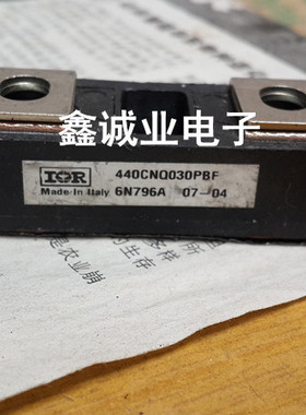 440CNQ030PBF 203CNQ100PBF 303CNQ100PBF 电焊机常用肖特基整流
