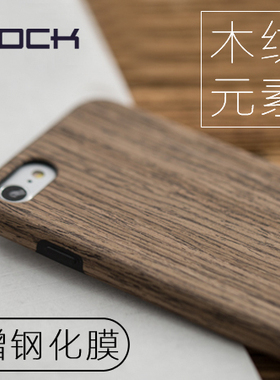 Rock iphone7手机壳苹果8plus防摔XR硅胶6s实木纹xs max创意潮牌iPhonexsmax网红创意7p全包防摔木头木质