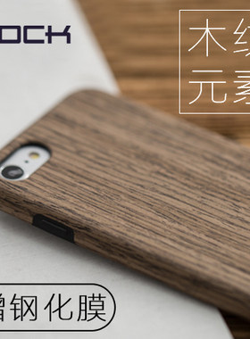 Rock iphone7手机壳苹果8plus防摔XR硅胶6s实木纹xs max创意潮牌iPhonexsmax网红创意7p全包防摔木头木质