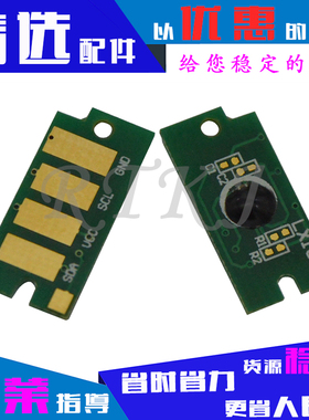 适用P355D粉盒芯片适用富士施乐P355DB P355DF M355DF M335粉盒