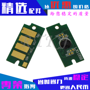 适用P355D粉盒芯片适用富士施乐P355DB M335粉盒 P355DF M355DF