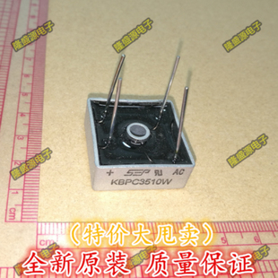 全新原装 KBPC3510W 整流器 桥堆 整流桥 35A 1000V 针脚