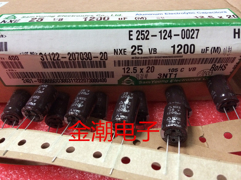 韩国三莹 25V1200UF 12.5X20 NXE系列 高频低阻抗 SAMYOUNG