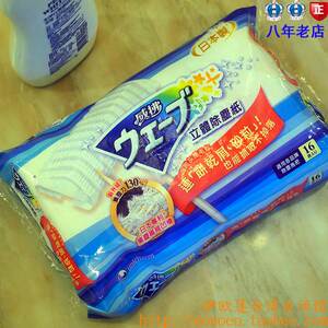 日本原裝《威拂》魔效立体除尘纸(16片裝)同swiffer 补充包新版