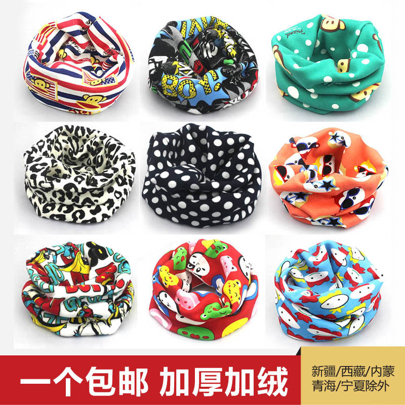 Echarpe enfant - Ref 2139082 Image 1