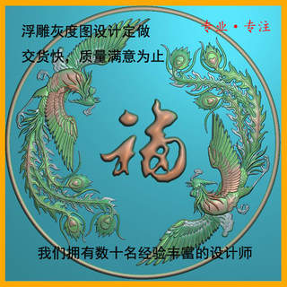 浮雕设计 精雕制图 浮雕灰度图制作设计精雕图做图雕刻机加工文件