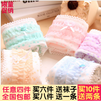 Slip jeunesse en coton - Ref 652166 Image 1