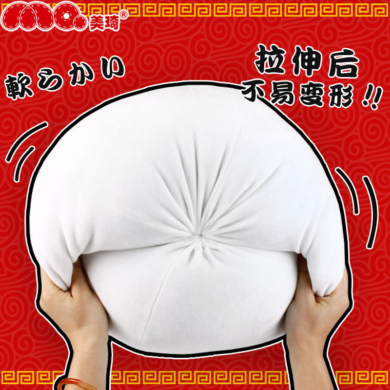 Peluche manga      en peluche chignon Bufo - Ref 2695331 Image 1