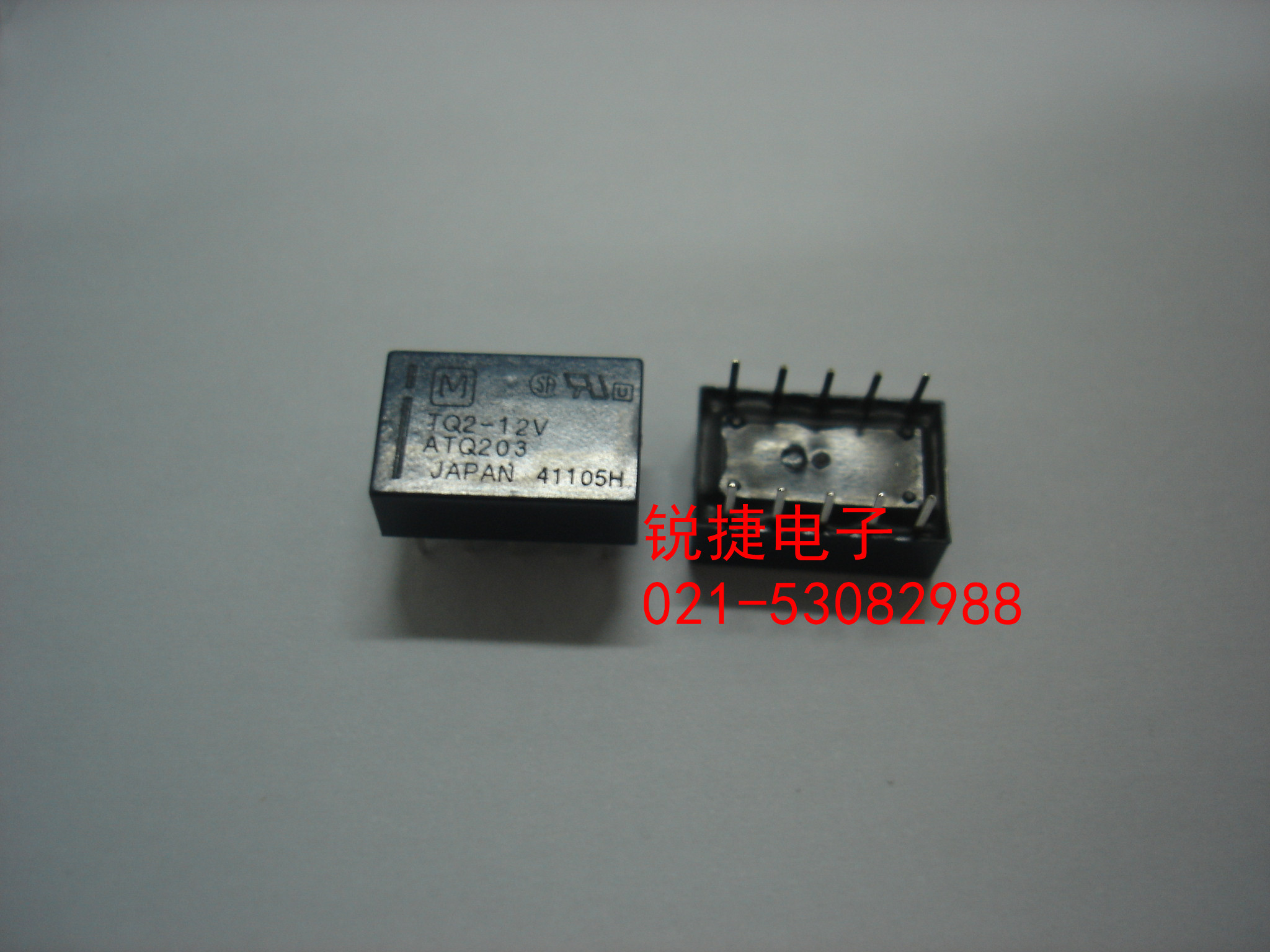 TQ2-12V 继电器 全新 原装 赛格实体店