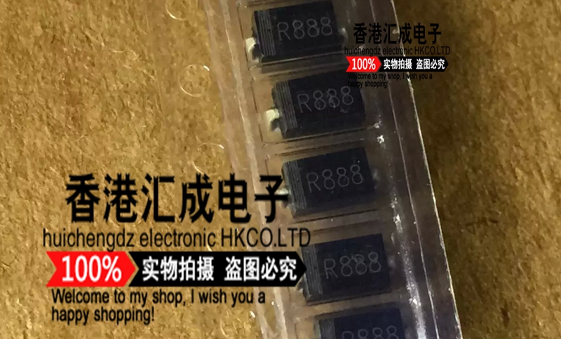 RS2D SMA 肖特基二极管 全新原装 100个35