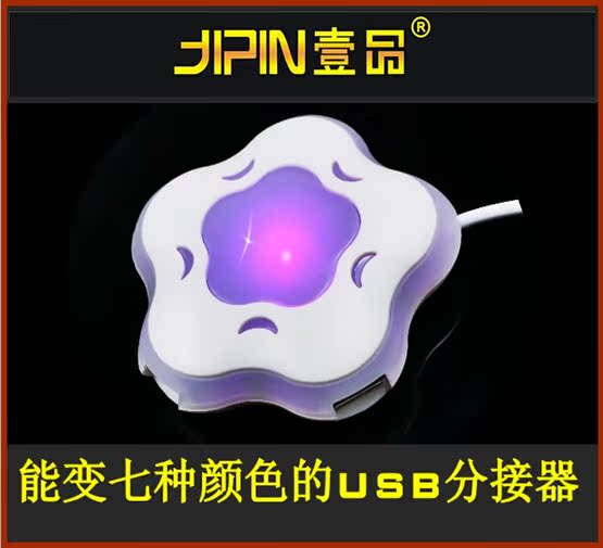 Accessoire USB - Ref 450659 Image 1