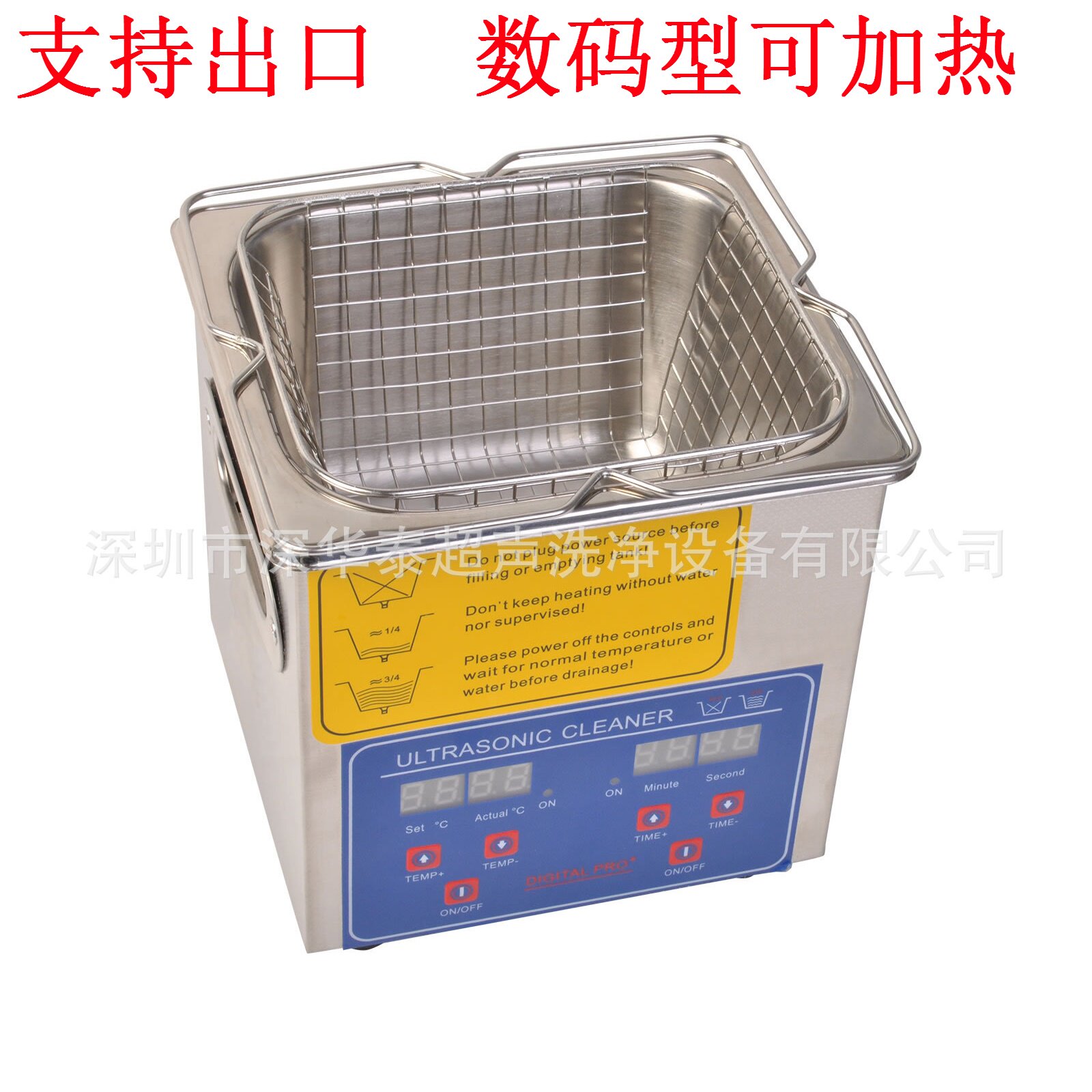 1.3L ultrasonic cleaning machine to clean超声波清洗机器厂家