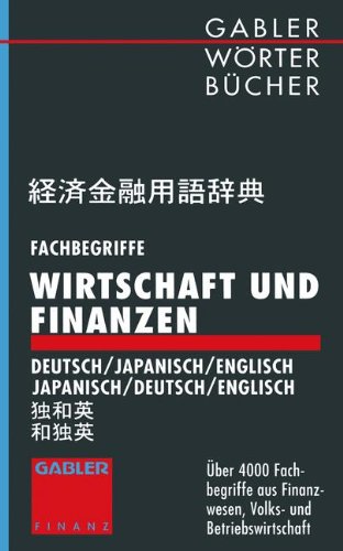 【预售】Fachbegriffe Wirtschaft Und Finanzen: Deutsch-... 书籍/杂志/报纸 经济管理类原版书 原图主图