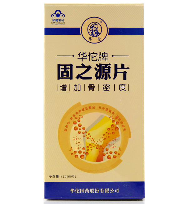 华佗牌固之源片 0.75g/片*60片