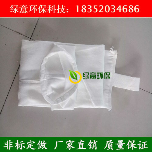 208滤袋除尘器布袋工业脉冲滤布
