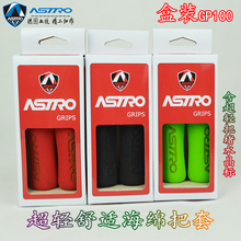 Poignées de vélo PROPALM - Ref 2342762 Image 13