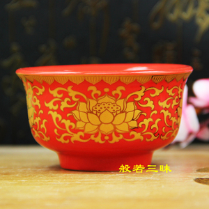 正宗莲花碗供佛上供小碗陶瓷贡天供水佛堂七宝八供佛前斋碗八吉祥
