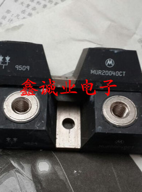 MURP20040CT MUR20040CT 电焊机快恢复二极管整流模块 200A400V