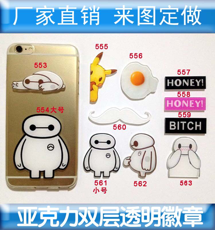 Broche en plexiglas - Ref 1182427 Image 1