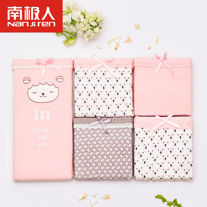 Slip jeunesse NF15X25282-5A en coton - Ref 666070 Image 1