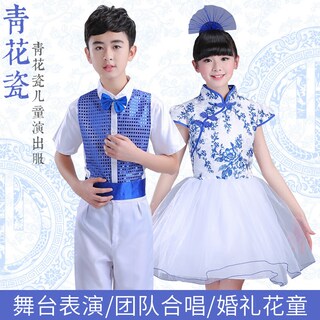 六一新款儿童合唱服男女童青花瓷演出服蓬蓬裙古筝中小学生表演服