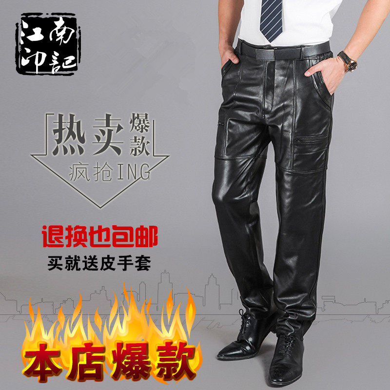 Pantalon cuir homme en vrac pour hiver - Ref 1484301 Image 1