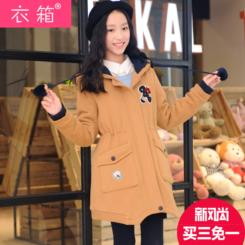 Manteau pour fille en mélange - Ref 2162454 Image 1