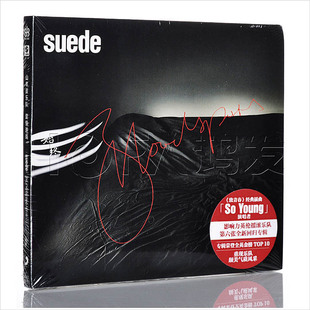 新索正版 山羊皮乐队 爱情游戏CD唱片 Suede  Bloodsport