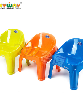 进口 keyway 塑料宝宝餐椅成人背靠椅儿童幼儿园凳子阳台凳换鞋凳