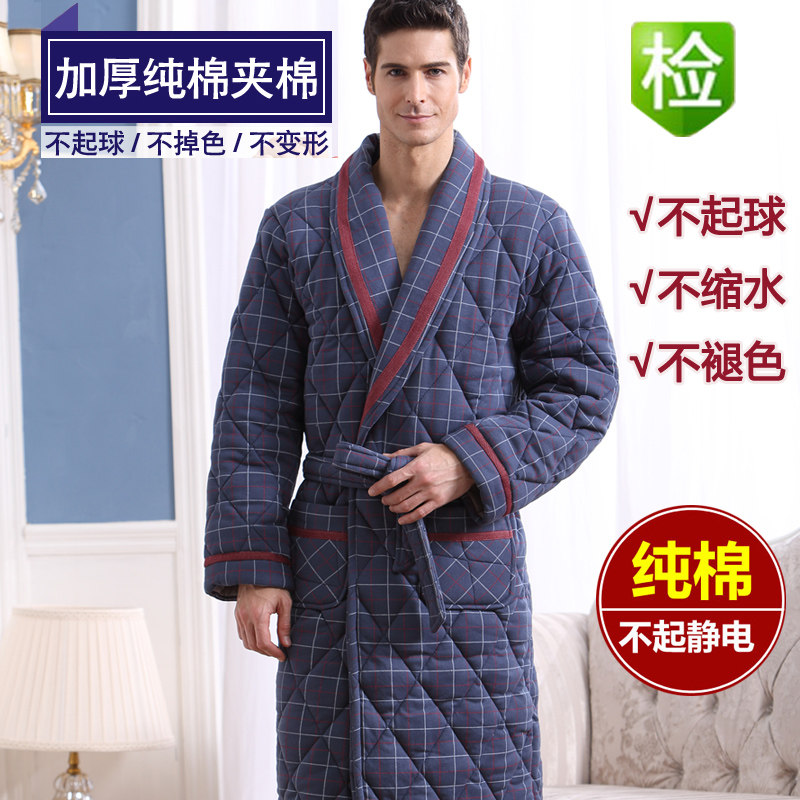 Peignoir Moyen-âge - Ref 595008 Image 1