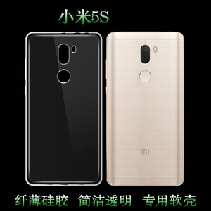 适用于苹果5S手机保护套iPhone 5S硅胶壳A1530包边水晶壳A1533减震A1453爽滑A1457不易发黄A1528软A1518防滑
