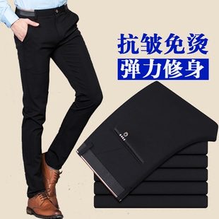 夏季男裤高弹力修身男士休闲裤薄款直筒长裤西裤小脚裤潮免烫裤子