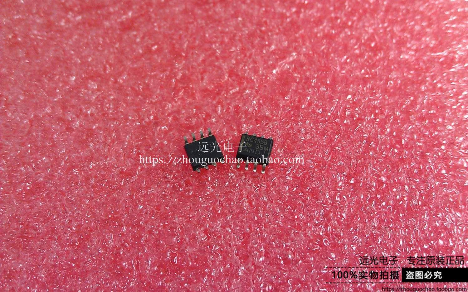 RC4558DRSOP-8TI运放IC贴片