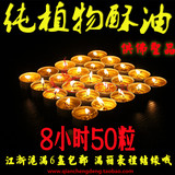 Bougie - Ref 2488475 Image 16