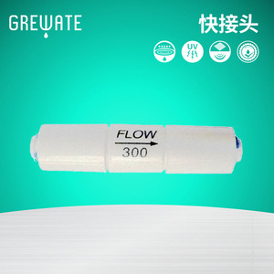 纯水机废水比 300CC 纯水机配件 净水器配件