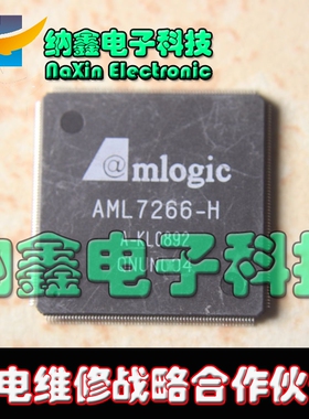 直拍就对了】全新 AML7266-H 液晶屏芯片