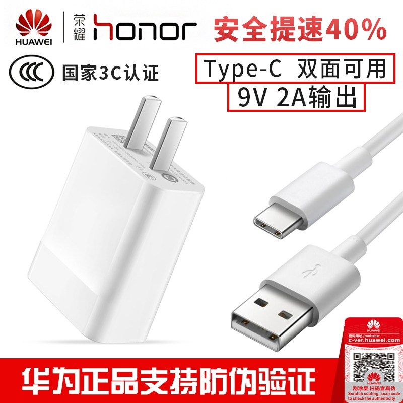 chargeur HUAWEI pour téléphones HUAWEI HUAWEI - Ref 1296264 Image 1