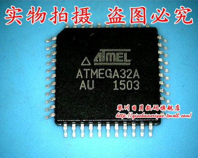 小猪芯片 ATMEGA32A-AU 全新原装热卖 可直接拍！