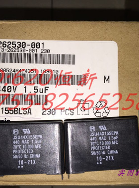 原装进口 440V1.5UF 安规电容  30MM  DS441155BLSA 1.5UF 440V