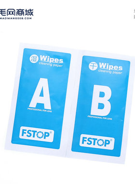10片FSTOP无尘擦镜纸 单反相机镜头纸 手机清洁纸干湿擦眼镜清洁湿巾一次性平板电脑大屏幕眼镜布清洗湿纸巾