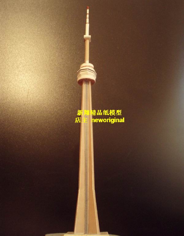 【新翔纸模型】加拿大多伦多国家电视塔广播电视台信号发射塔模型