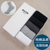 Chaussettes - collants simple - Ref 758013 Image 36