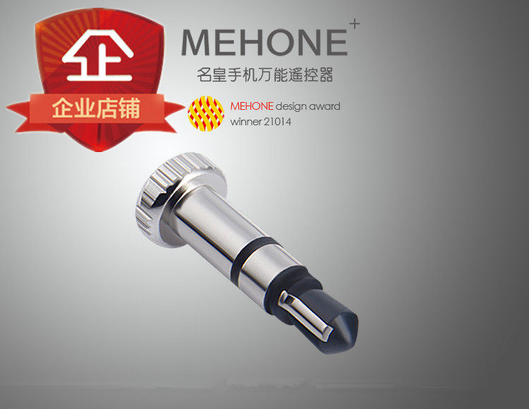 Connecteur pour téléphone portable - Ref 317289 Image 1