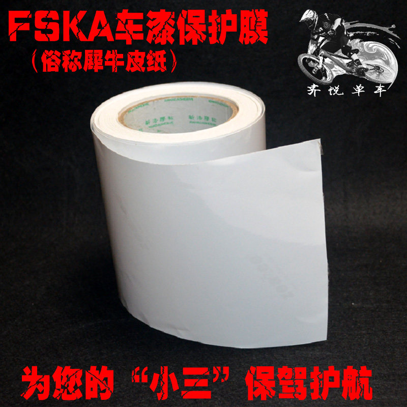 Déco pour vélo - Ref 2284626 Image 1