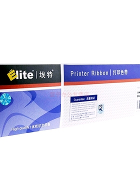 埃特（Elite） E DS1100/1700 黑色色带 适用爱普生DS600/DS110