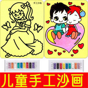 幼儿园沙画摆地摊夜市小礼品礼物