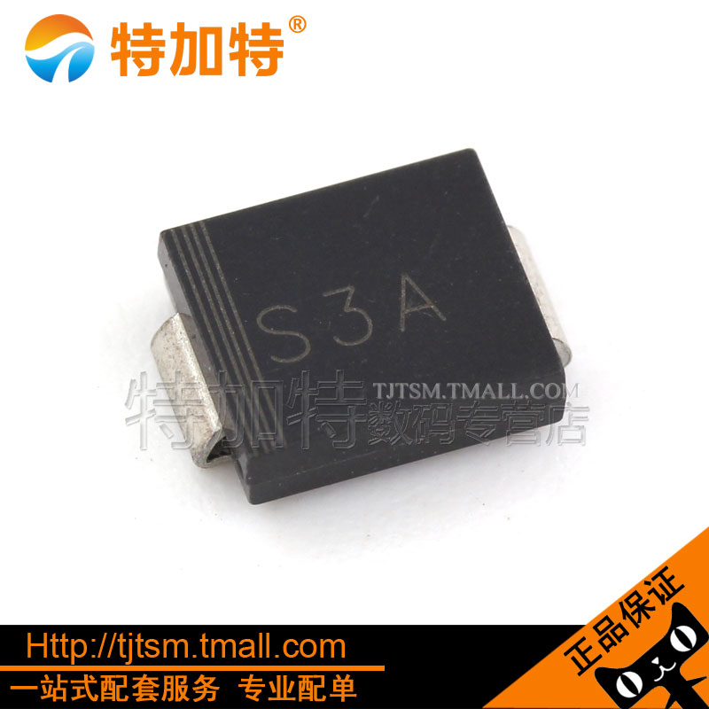 贴片1N5400整流二极管TEJIATE