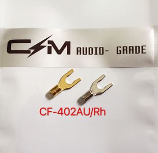 汽车 204AU 镀铑接线耳 变压器线耳DIY Rh镀金 CMaudio.