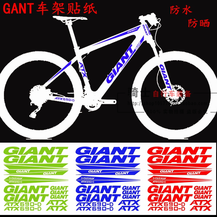 Déco pour vélo - Ref 2293165 Image 1